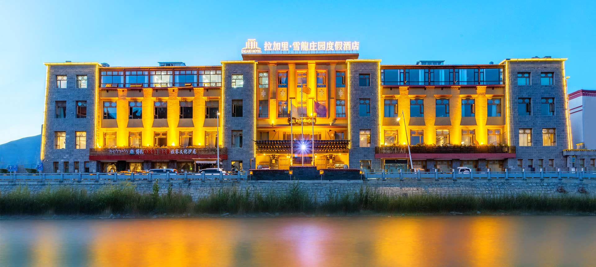 Tibet Lhasa Lagari Hotel